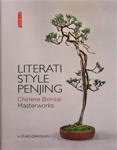 Bonsai Bookipedia
