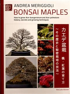 Bonsai Bookipedia
